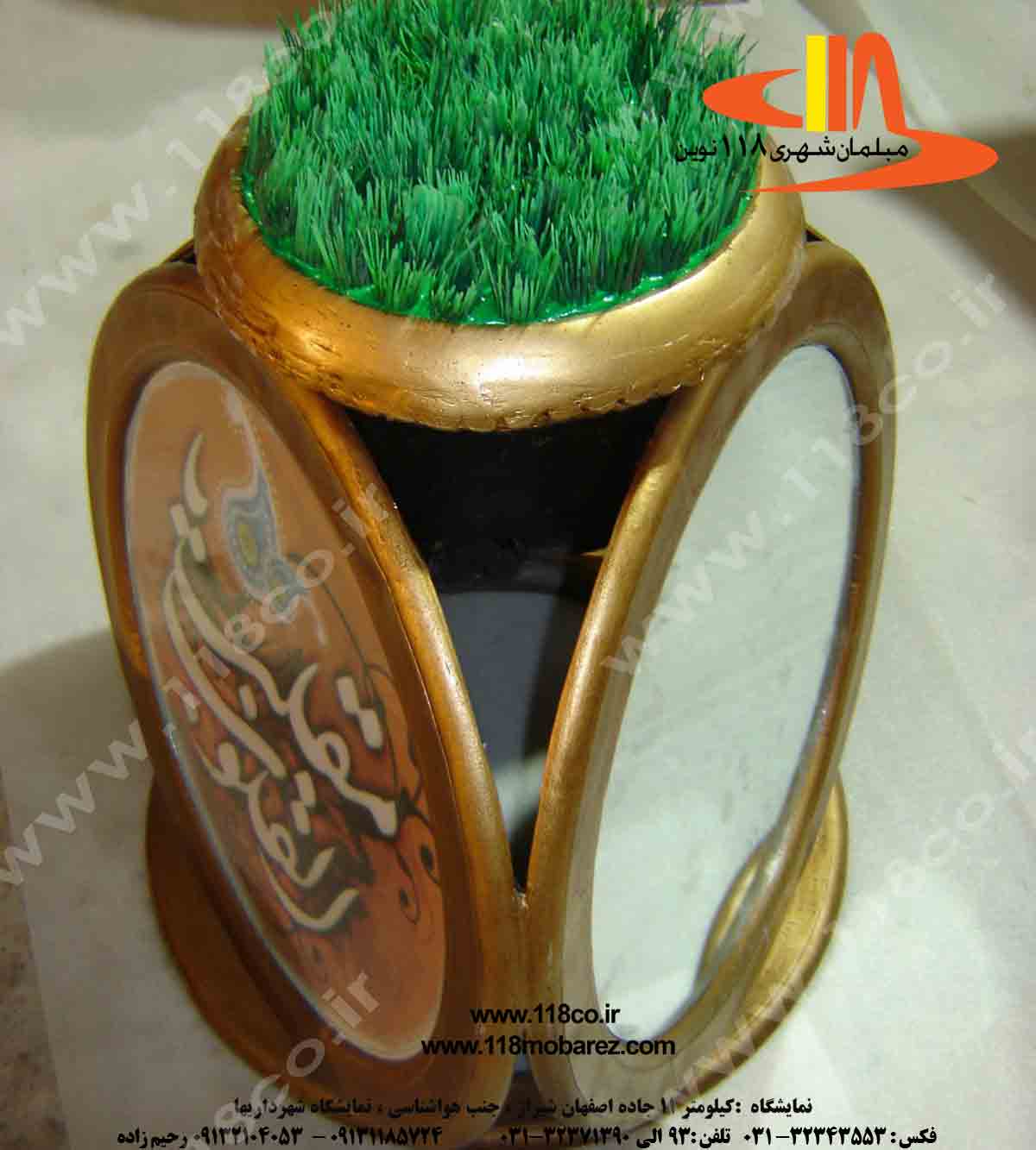 مبلمان شهری