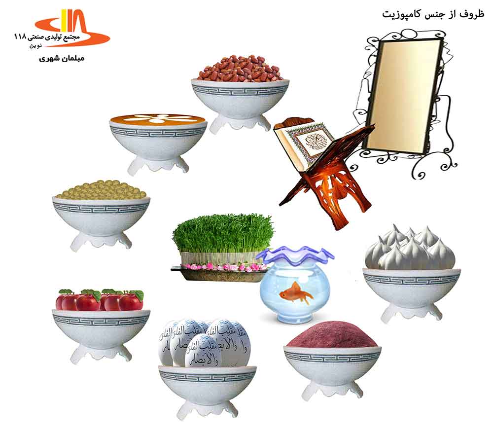 مبلمان شهری