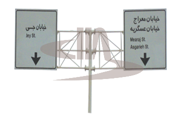 مبلمان شهری