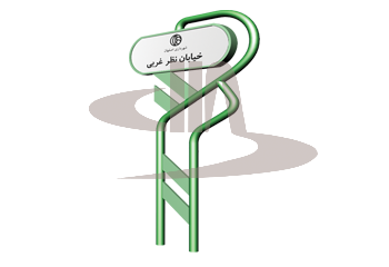 مبلمان شهری