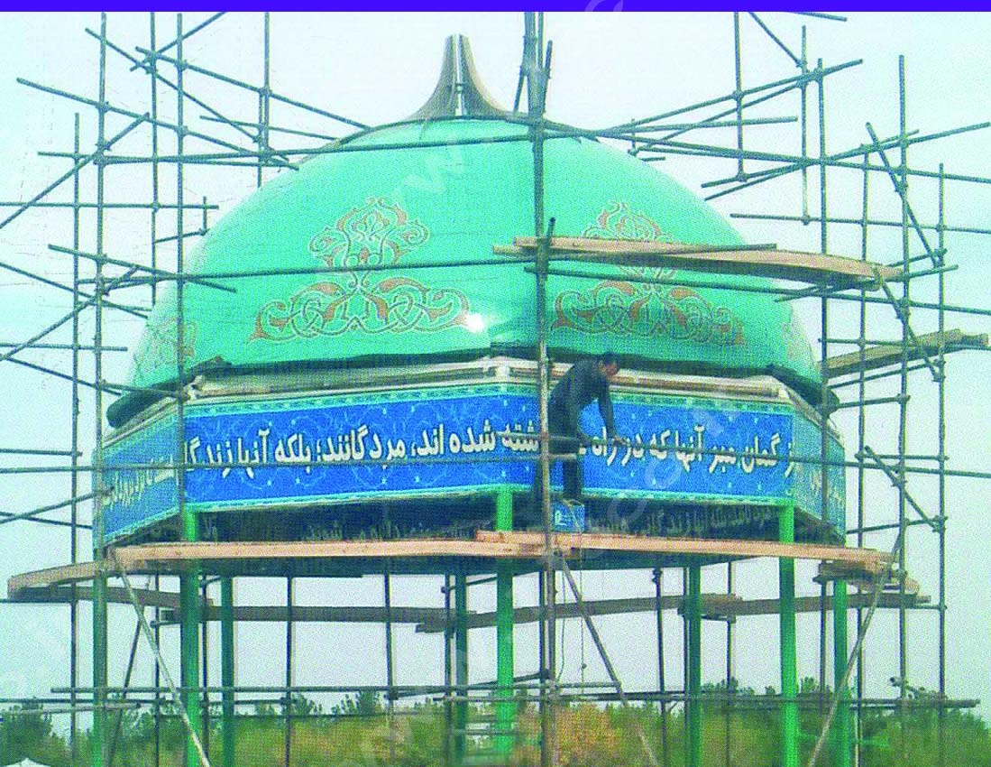 مبلمان شهری